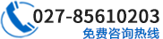 熱線